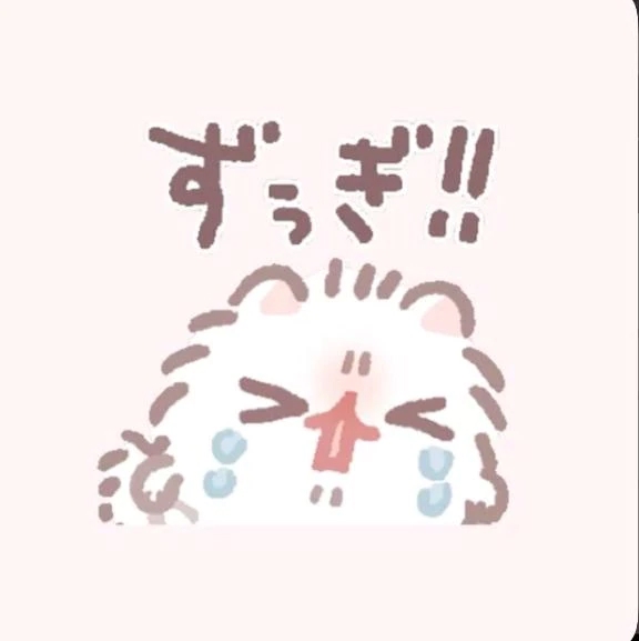 ねね