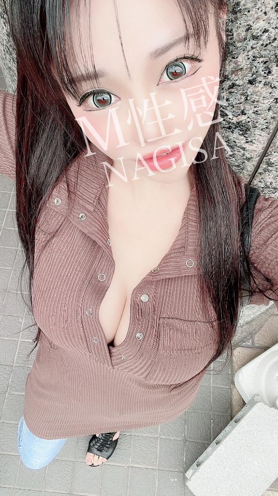 なぎさ