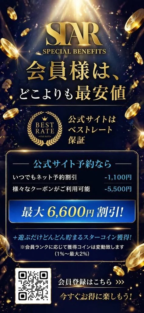 りんか
