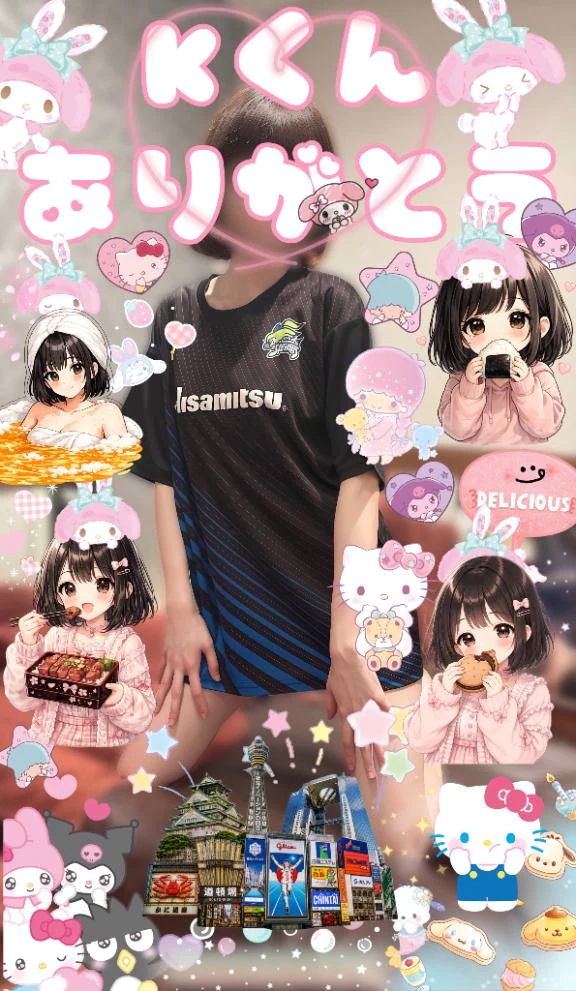 しほ