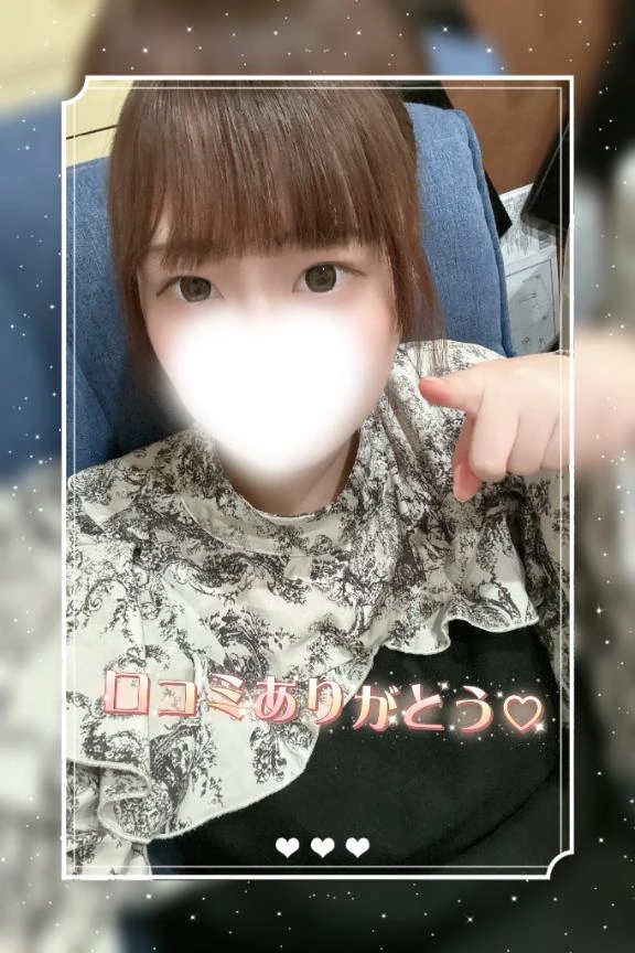 あまね