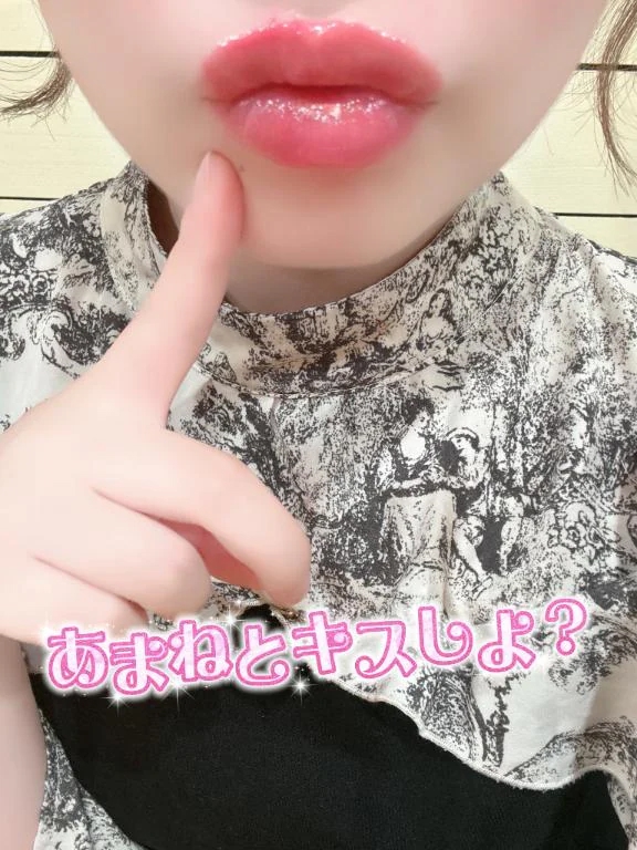 あまね