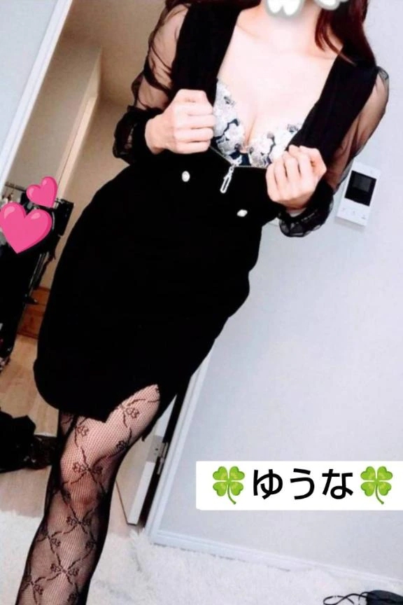 ゆうな