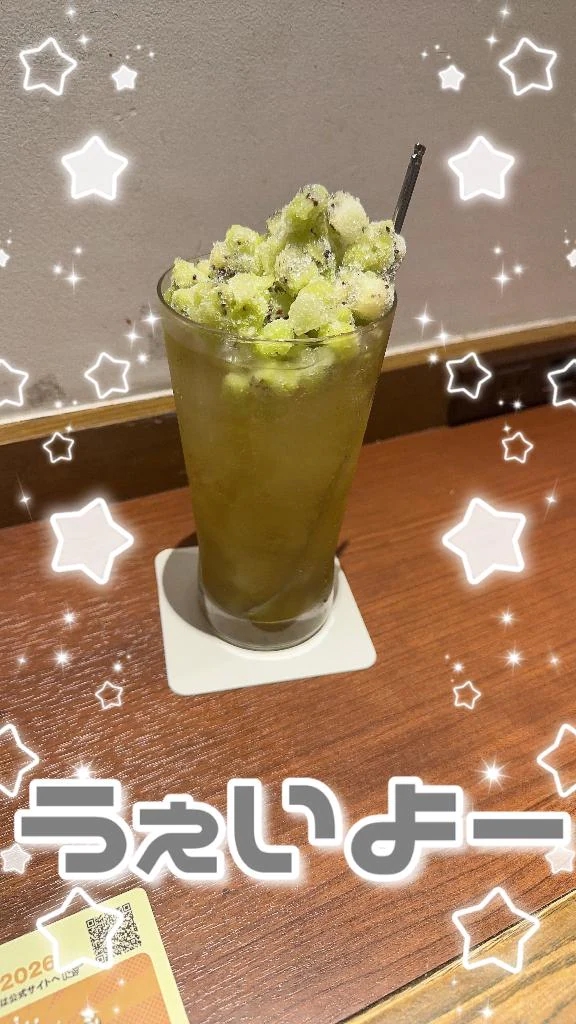 いぶ