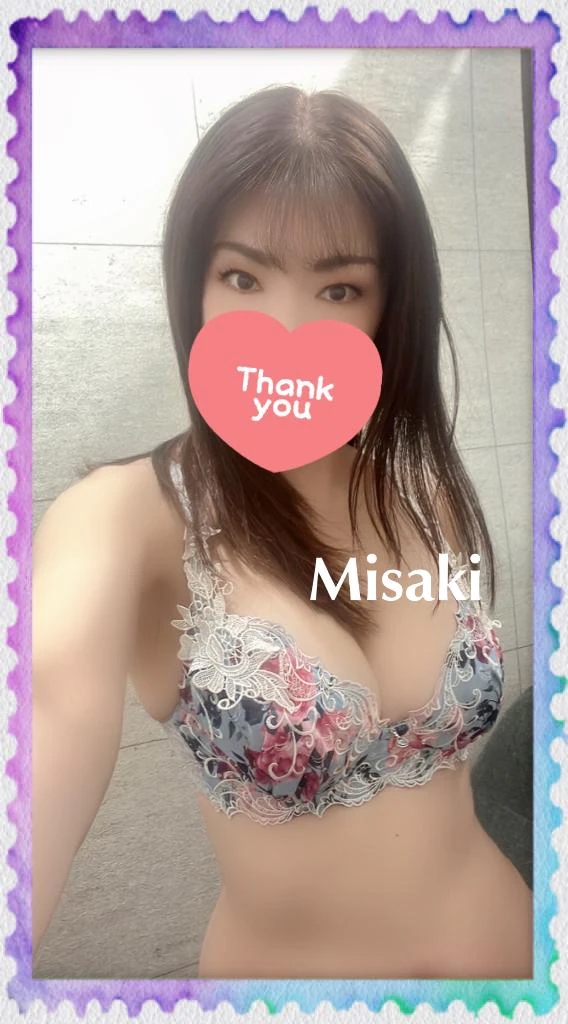 みさき