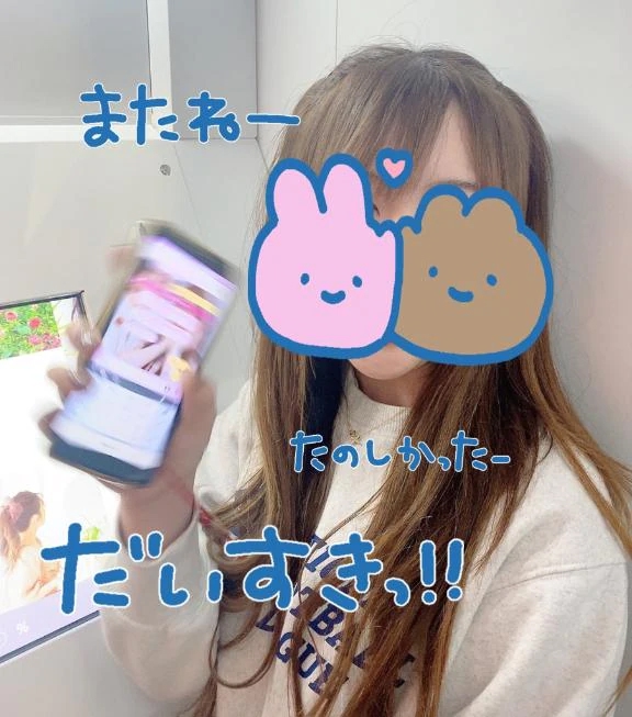 あいす