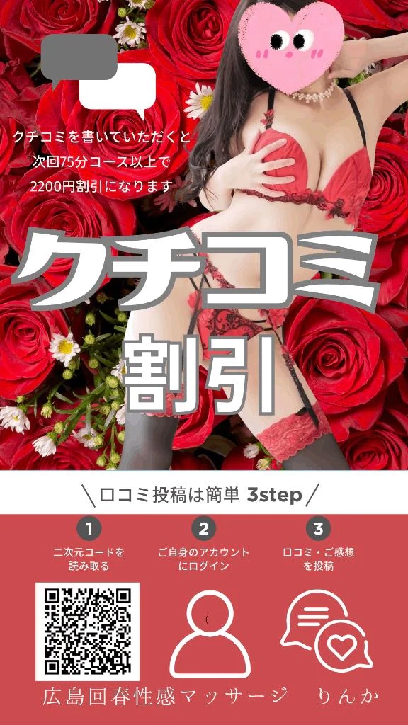 りんか