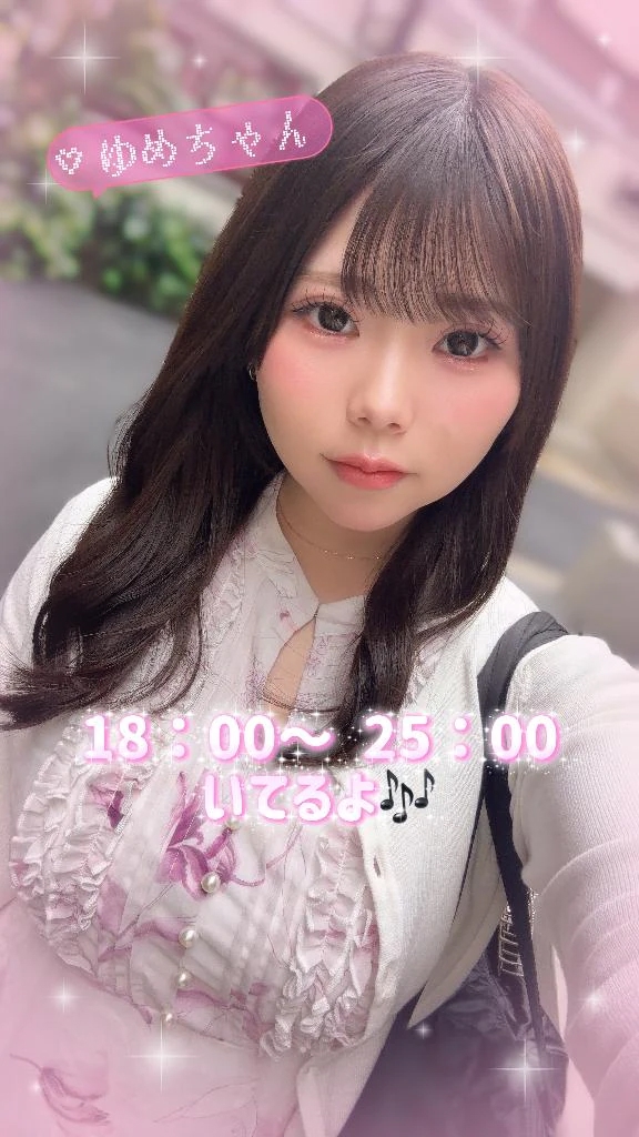 ゆめか