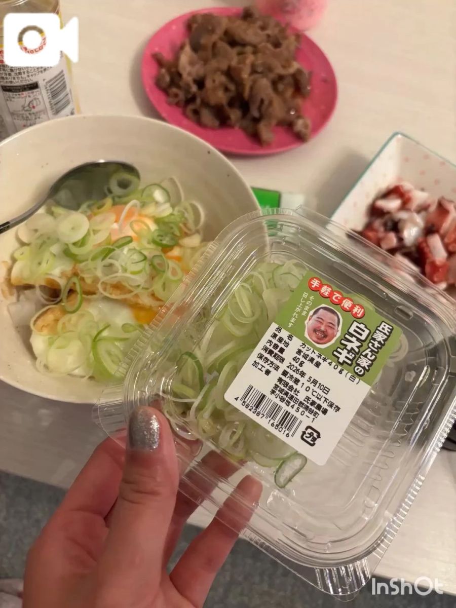 あすか