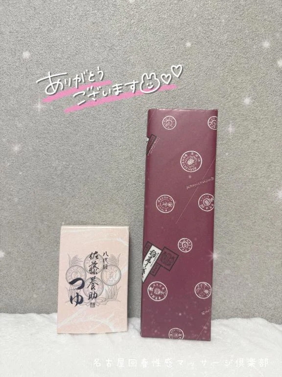 しおん
