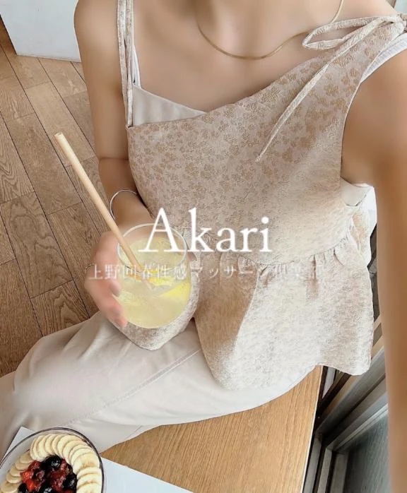 あかり