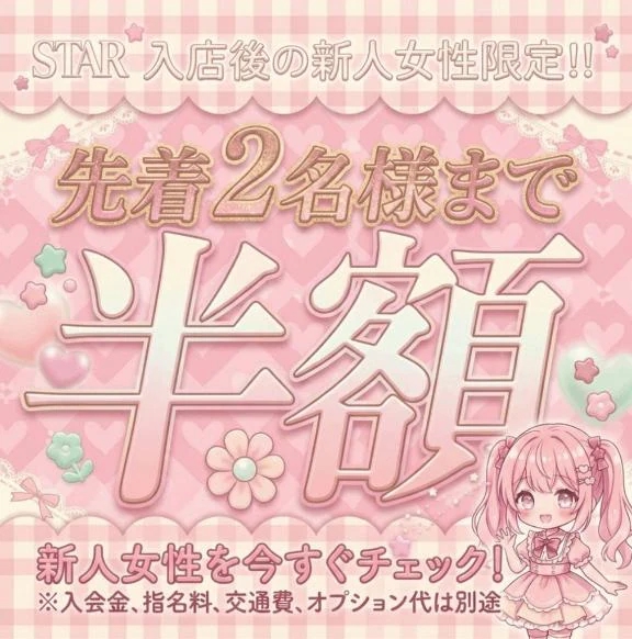 りんか