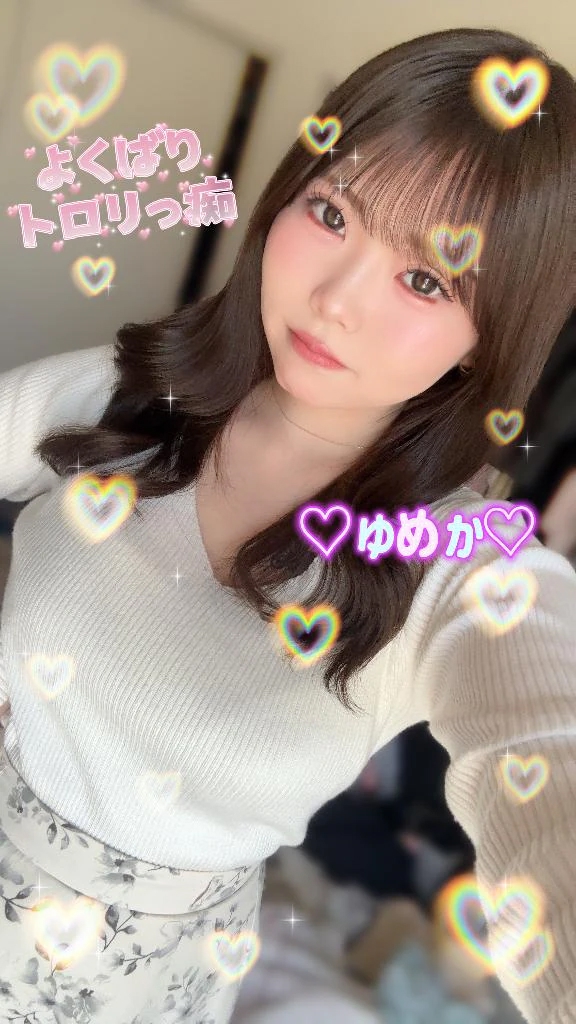 ゆめか