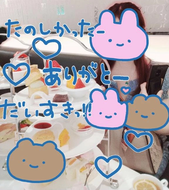 あいす