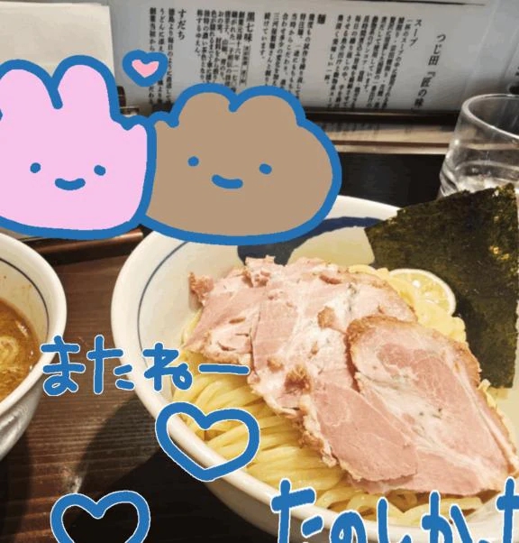 あいす