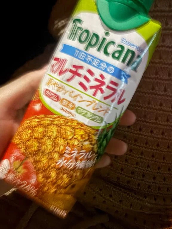 びび