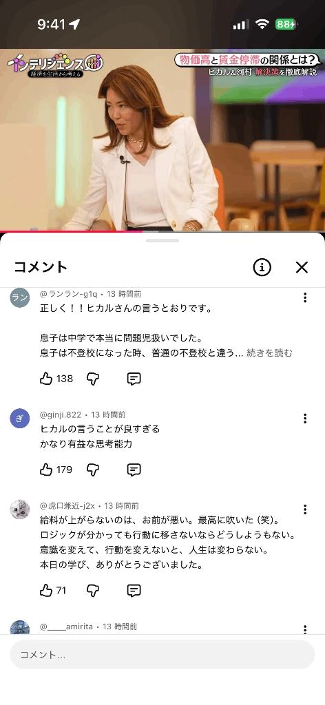 あすか