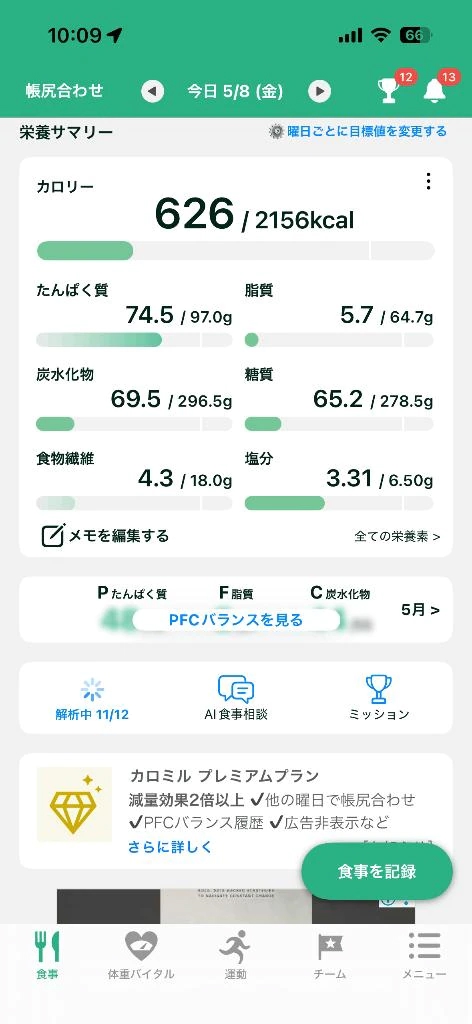 あすか