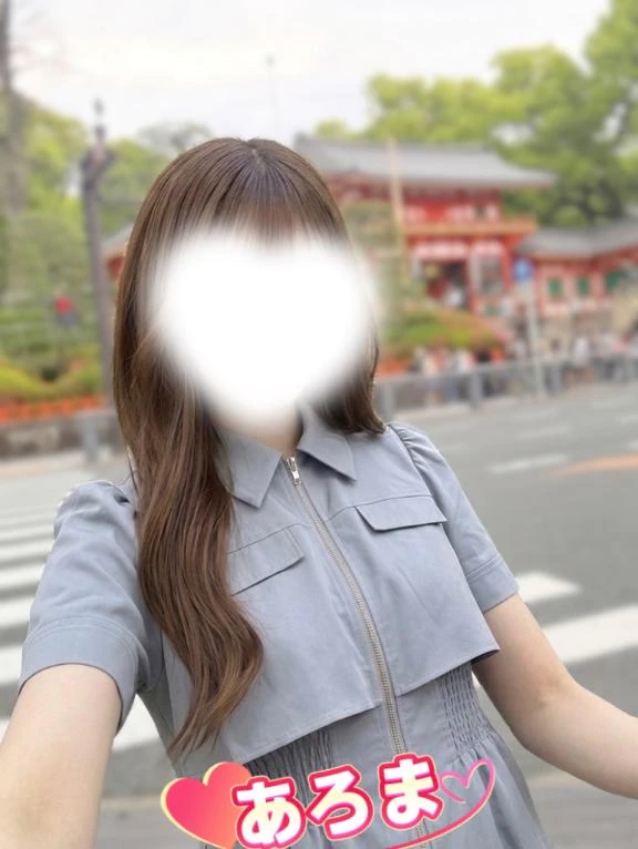 あろま