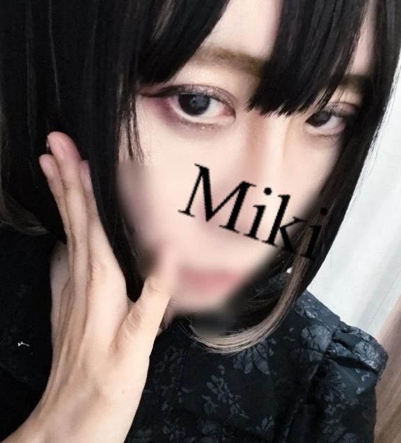みき