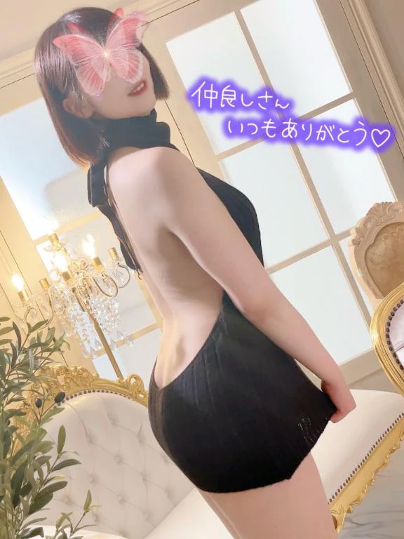 くれな