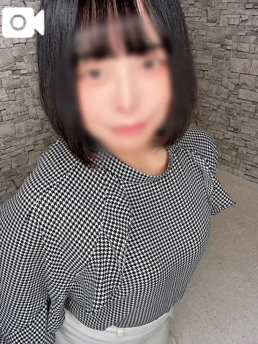 るな