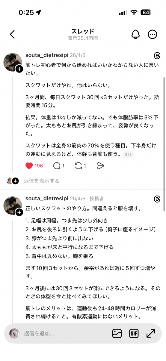 あすか