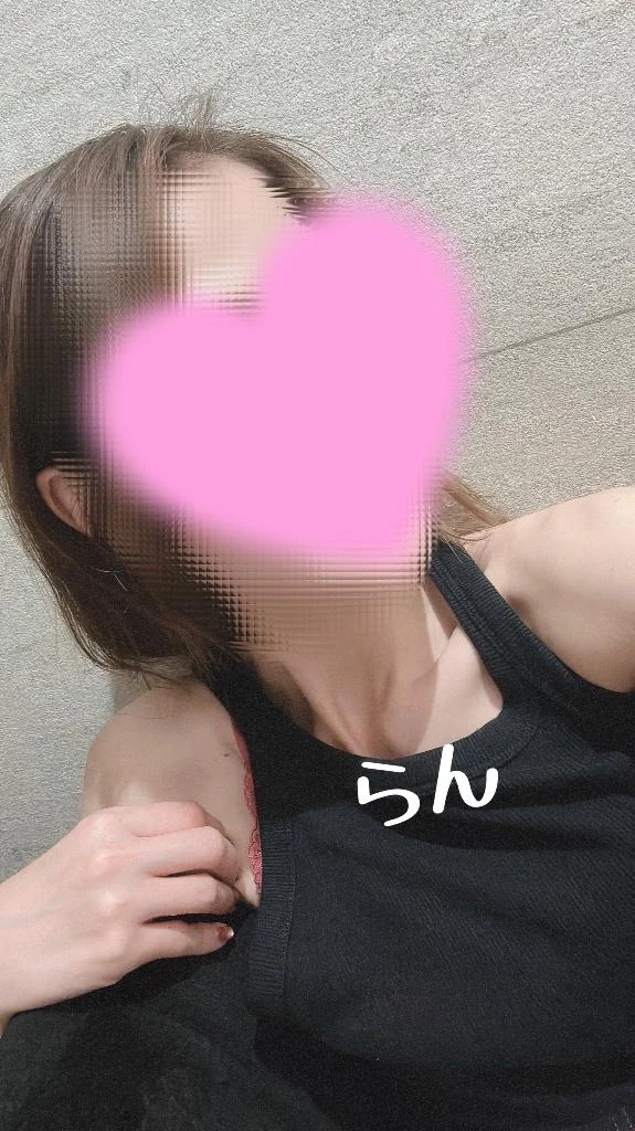 らん
