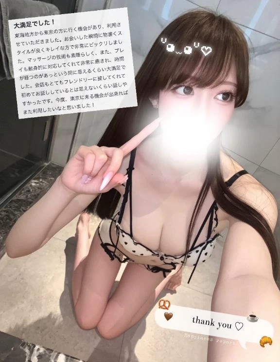 ありさ