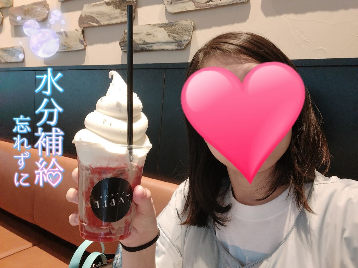 みほ