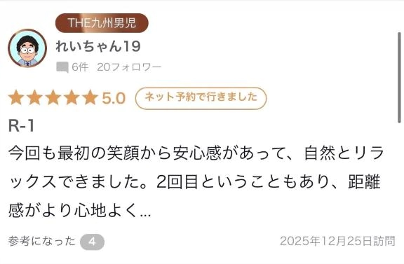 れい