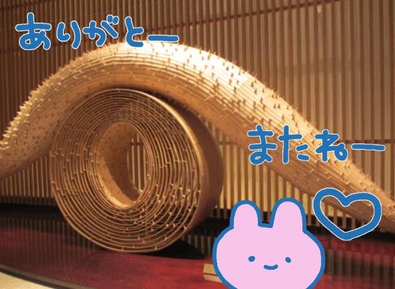 あいす