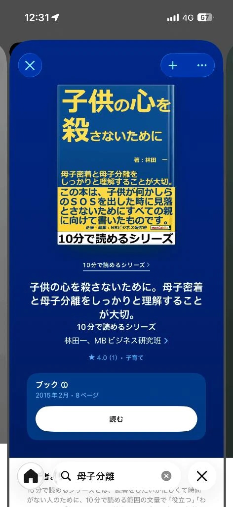 あすか