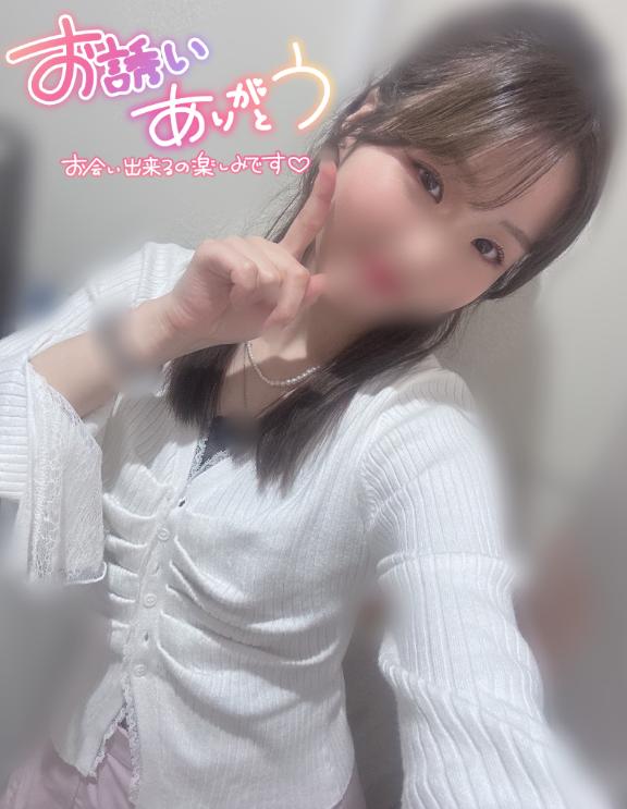 えり