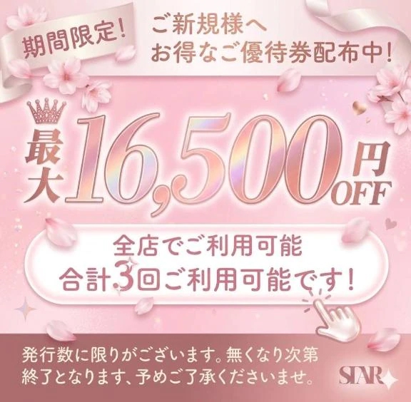 はるひ