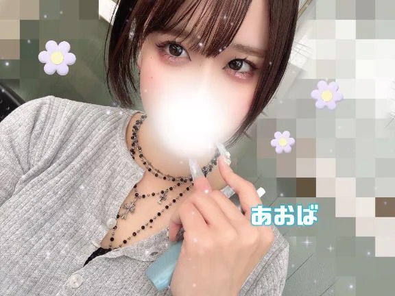 あおば