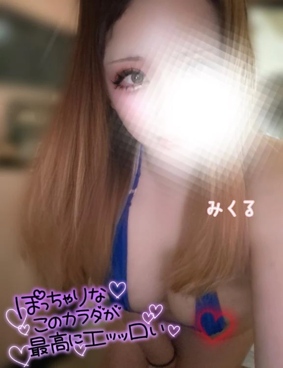みくる