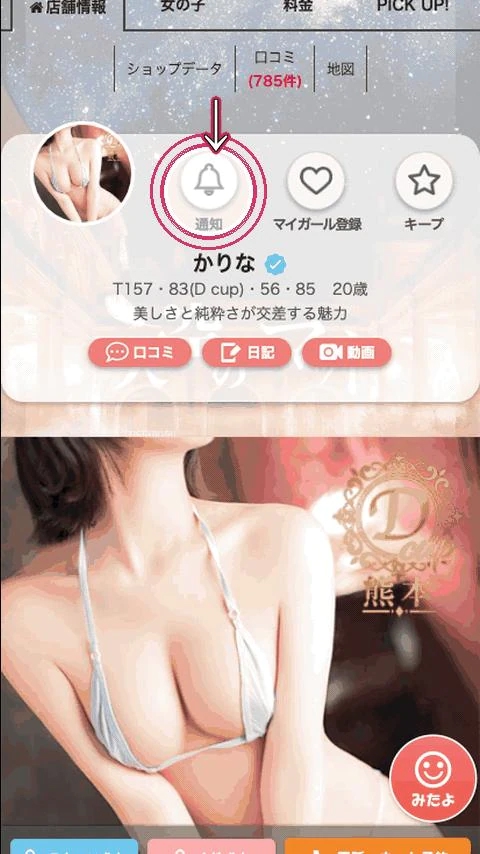 かりな