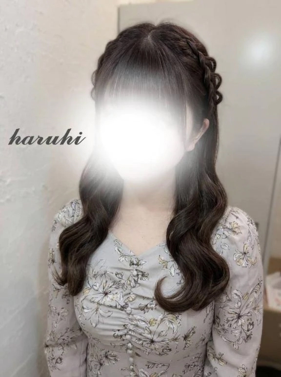 はるひ