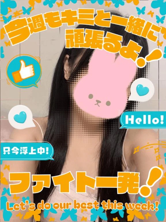さくら
