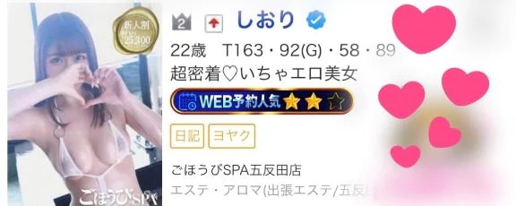 しおり
