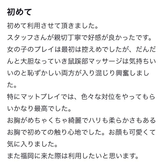 美華