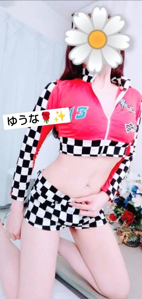 ゆうな
