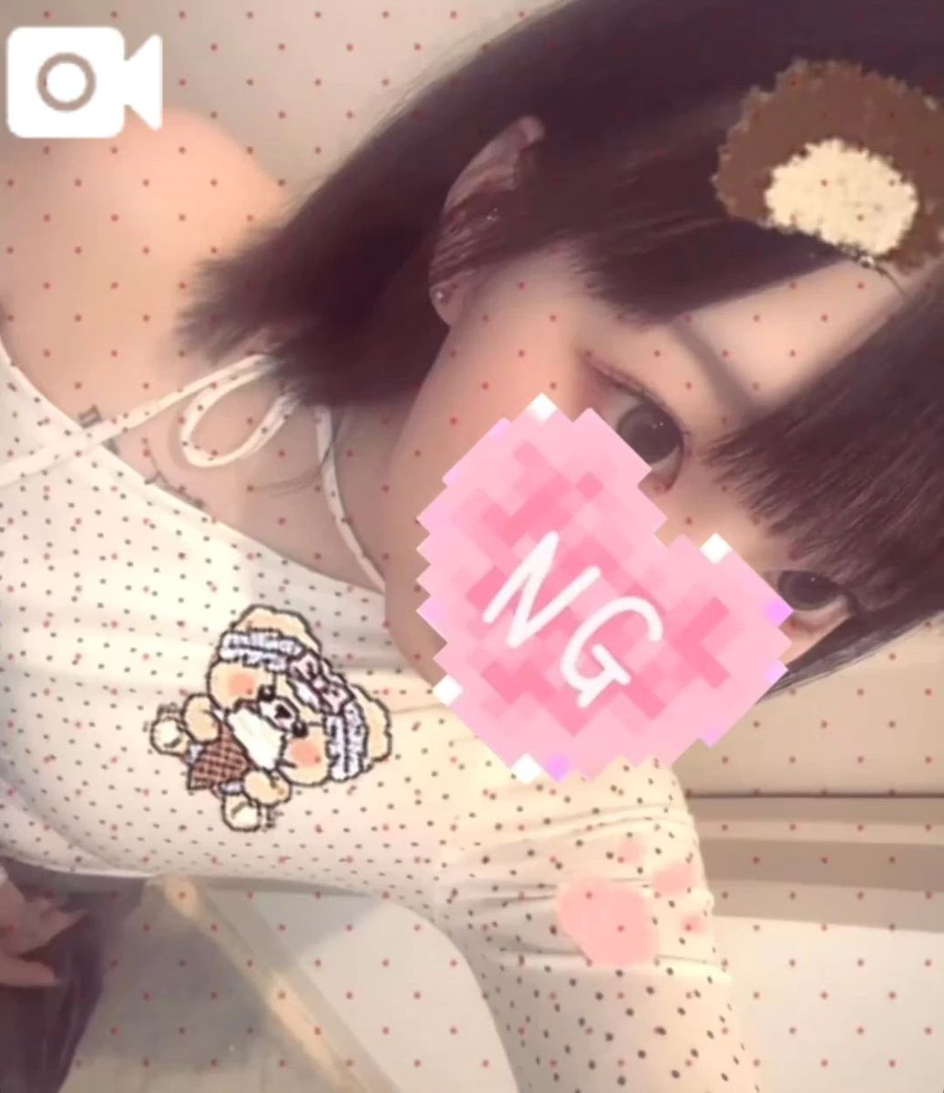 しの