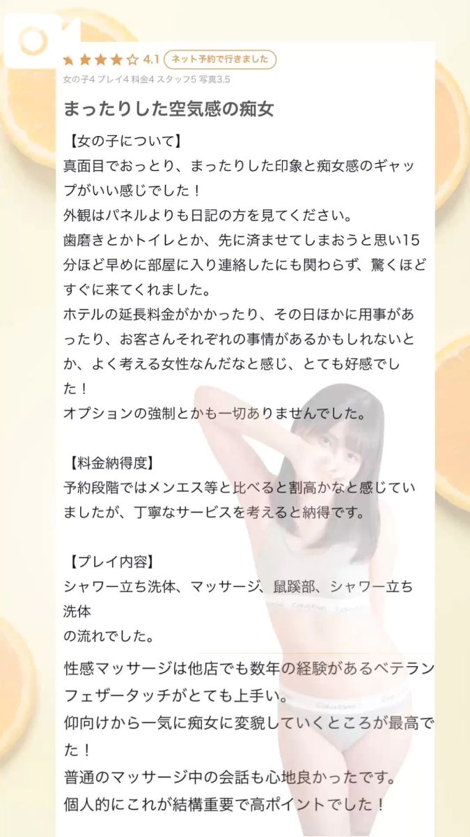 ひなこ