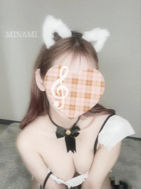 みなみ