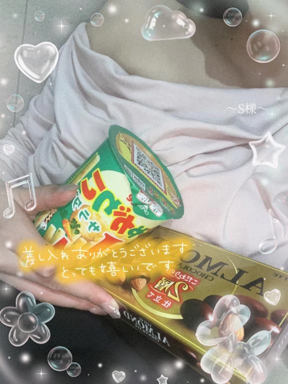 みなみ