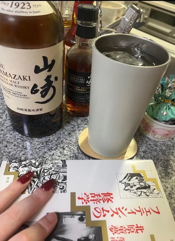 夏帆（かほ）