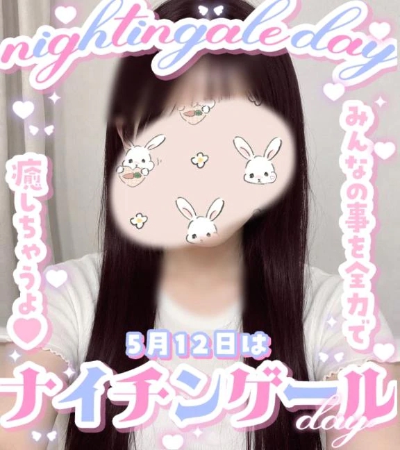 さくら