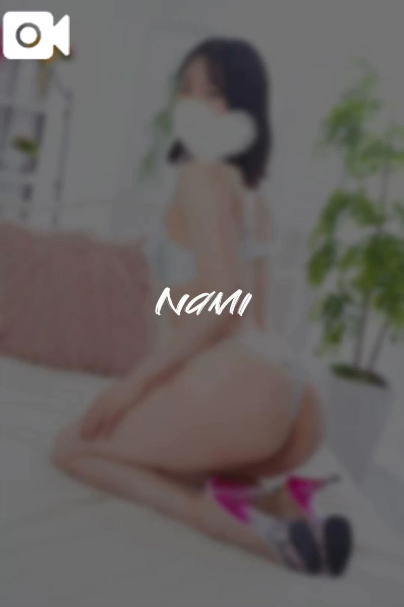 なみ